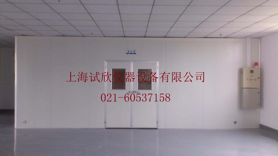 通訊設(shè)備老化房@